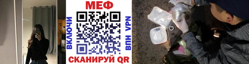 Магазин наркотиков Амурск Кокаин Конопля Меф мяу мяу А ПВП ГАШИШ