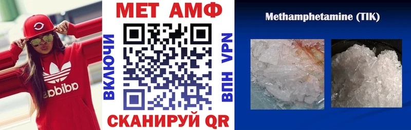 наркотики  Амурск  Amphetamine 97% 