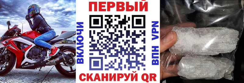 Amphetamine Розовый Амурск