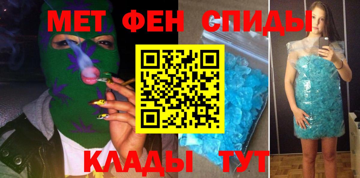 Амфетамин 97%  Вход с VPN  Амфетамин  Амурск 