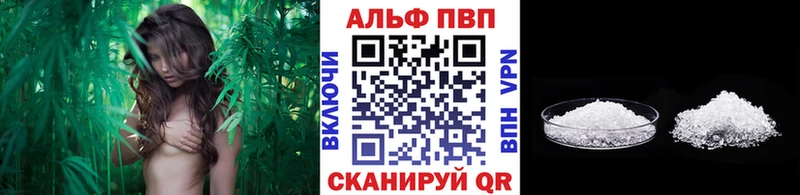 А ПВП Соль  что такое наркотик  Амурск 