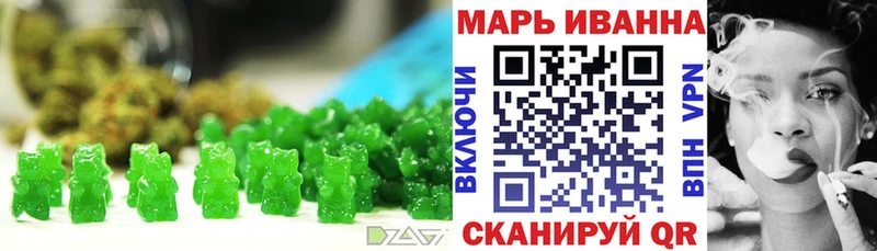 Печенье с ТГК марихуана Амурск