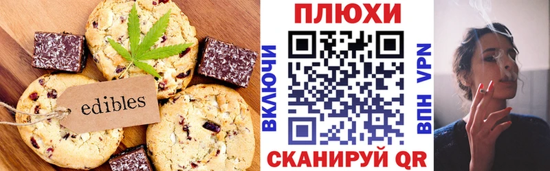 цены   нарко площадка какой сайт  Еда ТГК марихуана  Амурск 