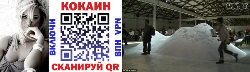 Кокаин Боливия  Амурск 