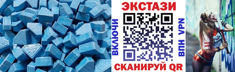 Ecstasy таблы  Амурск 