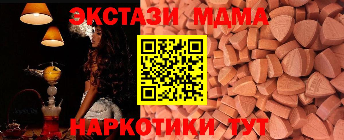 Экстази диски  Ecstasy диски  Вход с VPN  Амурск 