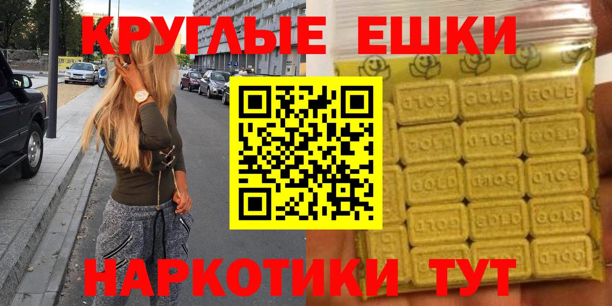 Экстази 99% Амурск
