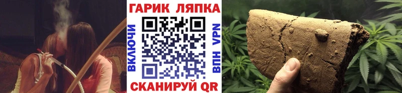 Гашиш ice o lator  MEGA зеркало  Амурск 