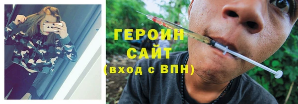 спиды Алексин