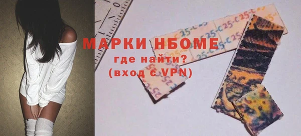 спиды Алексин