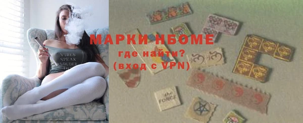 спиды Алексин
