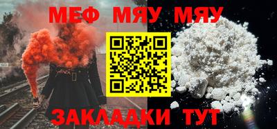 марихуана Абакан