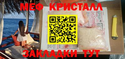 mdma Азнакаево