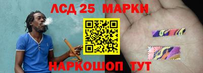 марихуана Абакан