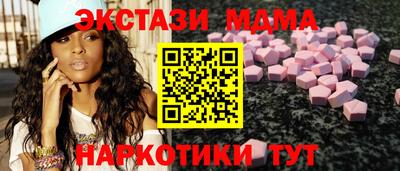 марихуана Абакан