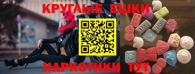 марихуана Абакан