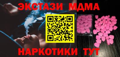 марихуана Абакан