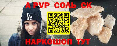 марихуана Абакан