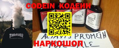 тгк Абинск