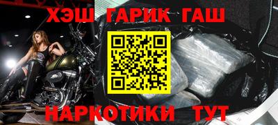 тгк Абинск