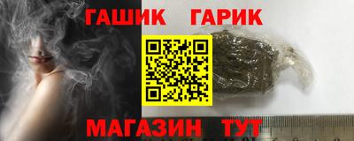 марихуана Абакан