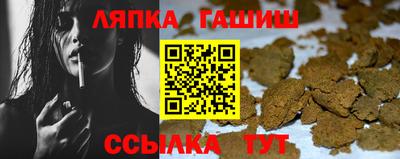 тгк Абинск