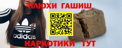 тгк Абинск