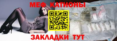 марихуана Абакан