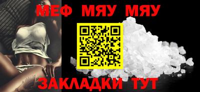 марихуана Абакан