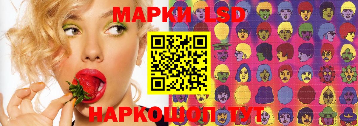 ЛСД экстази ecstasy Амурск