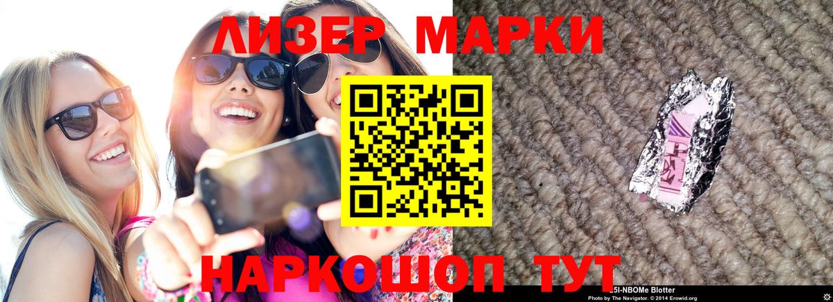 LSD-25 экстази ecstasy  Вход с VPN  Амурск  LSD-25 экстази кислота 