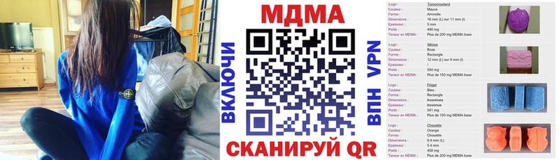 MDMA VHQ  Амурск 
