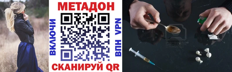 сколько стоит  Амурск  Метадон белоснежный 
