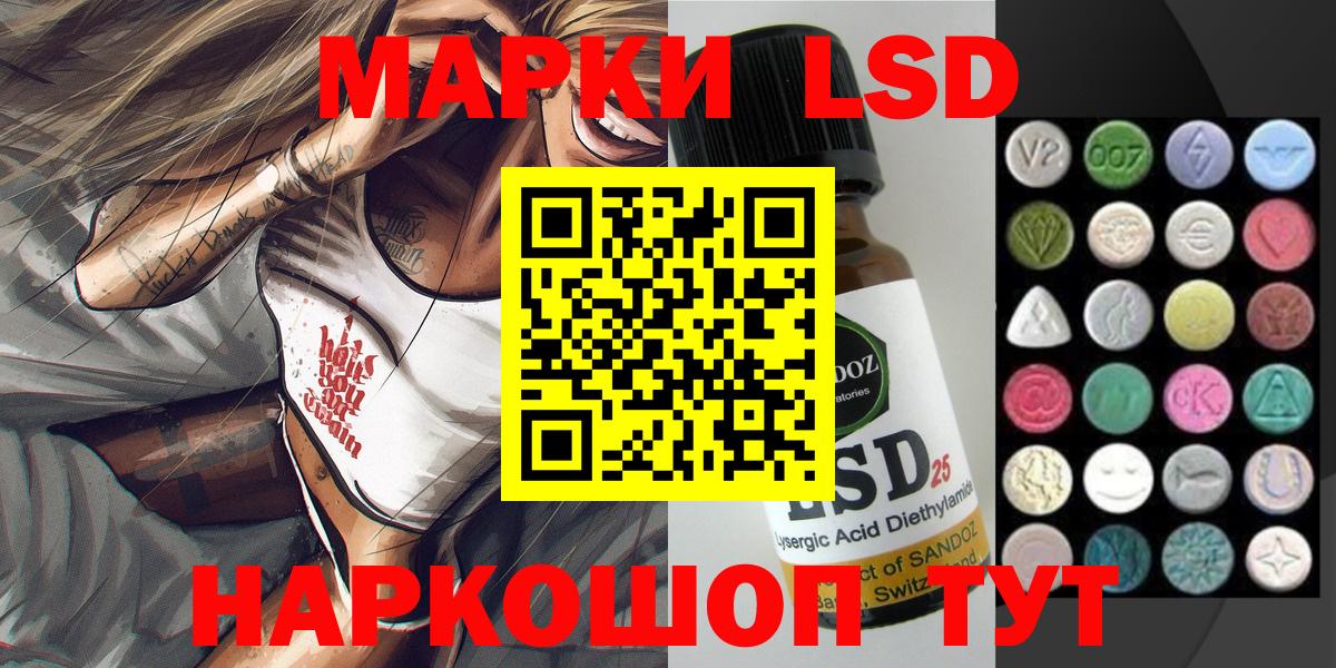 Амурск  Марки N-bome 1,5мг  Марки N-bome 1,5мг  Марки 25I-NBOMe  Вход с VPN 