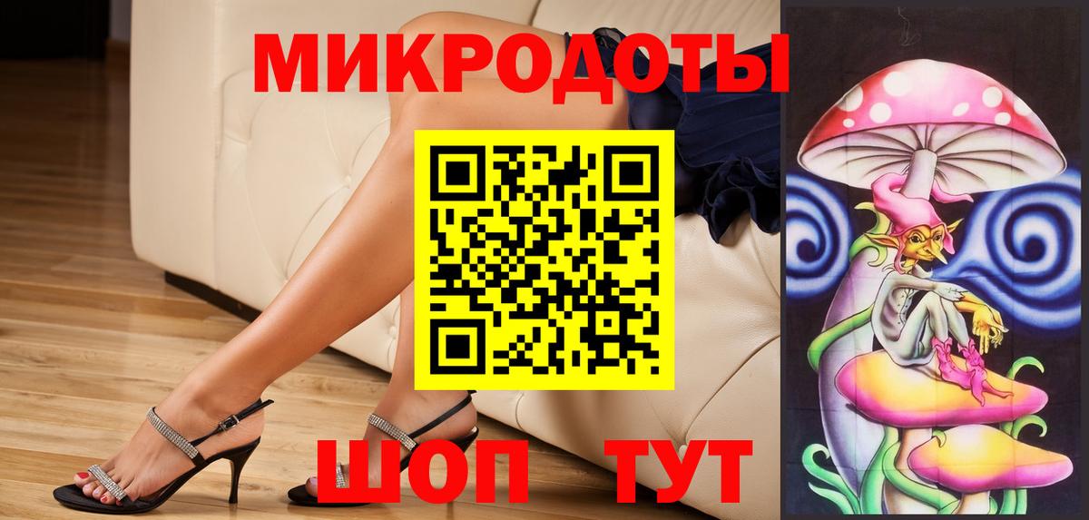 Галлюциногенные грибы Magic Shrooms  Вход с VPN  Псилоцибиновые грибы Cubensis  Амурск 